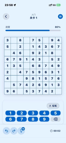 SudokuOne 游戏棋盘